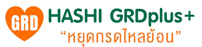 นวัตกรรมสมุนไพร grd กรดไหลย้อน รางวัลชนะเลิศระดับนานาชาติ เพื่อหยุดกรดไหลย้อน